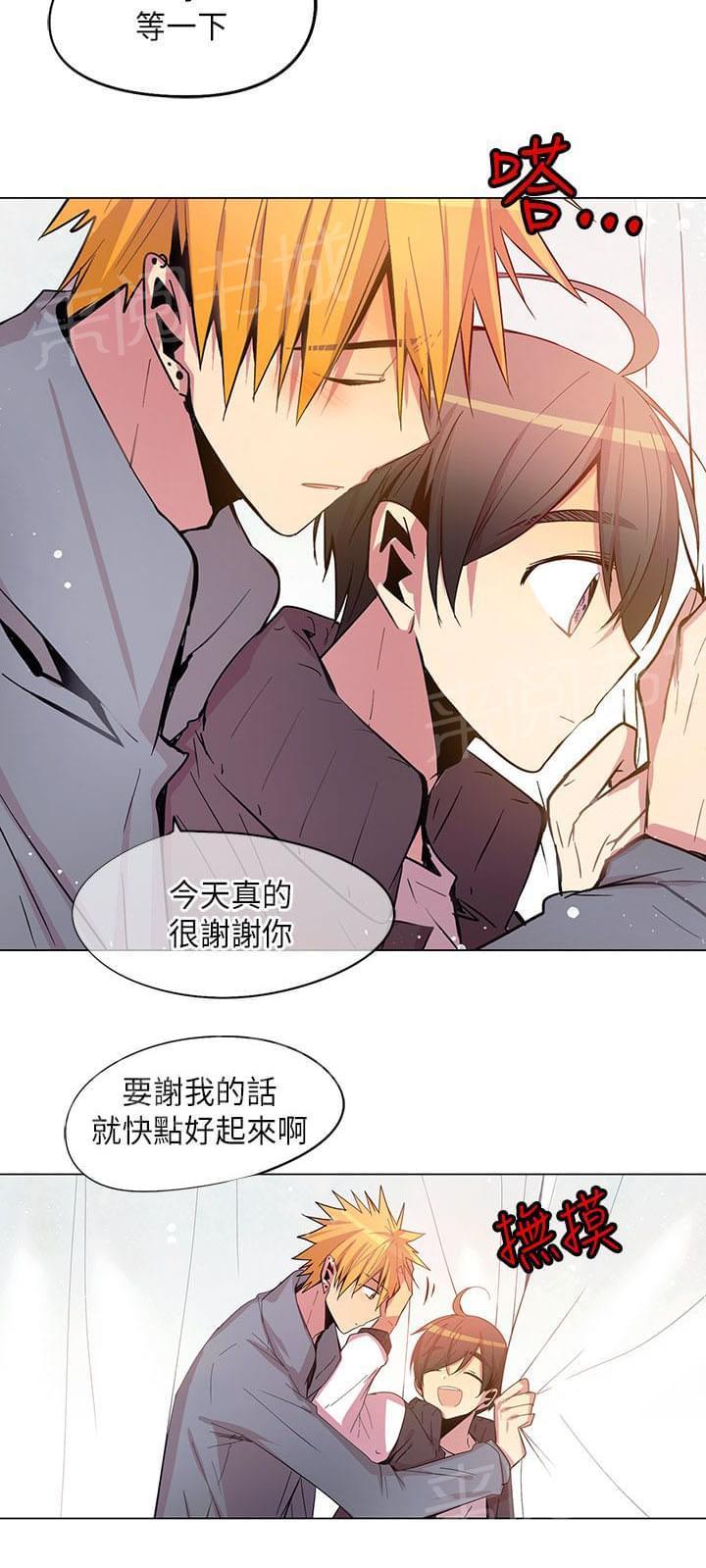 《重读新期待》第67话 第10页