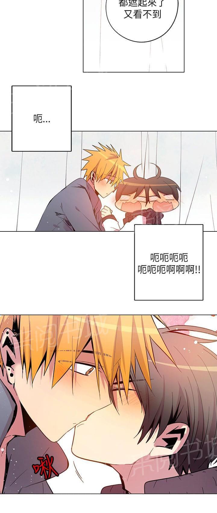 《重读新期待》第67话 第12页