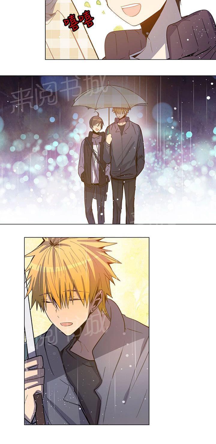 《重读新期待》第67话 第17页