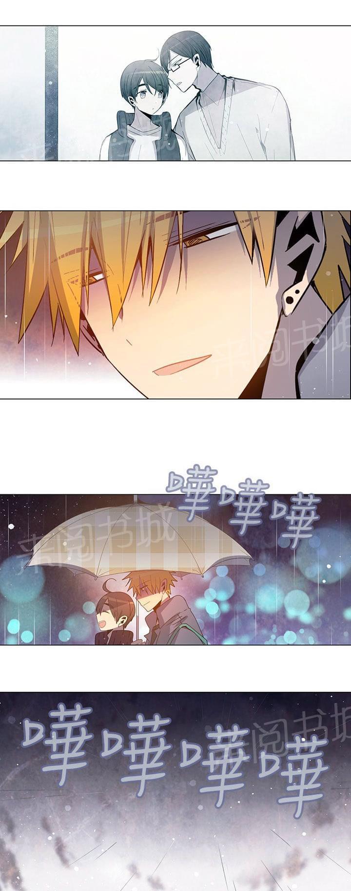 《重读新期待》第67话 第18页