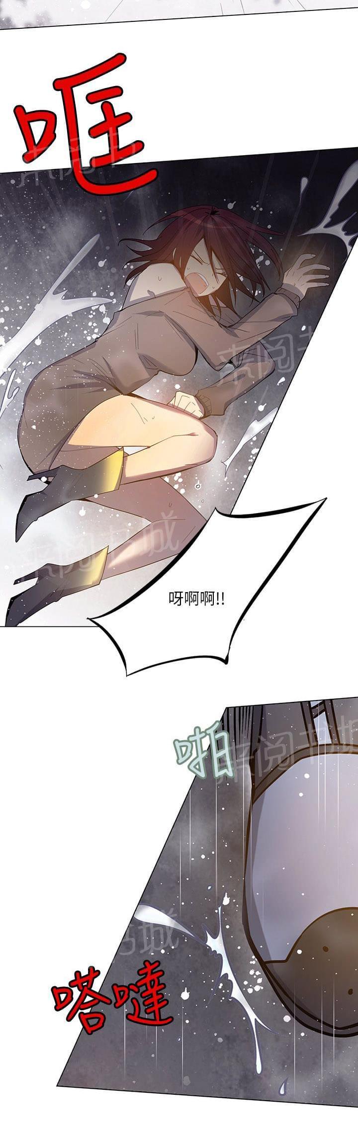 《重读新期待》第67话 第19页