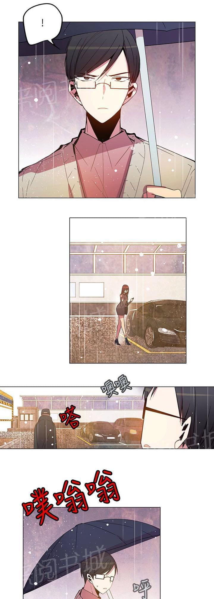 《重读新期待》第67话 第3页