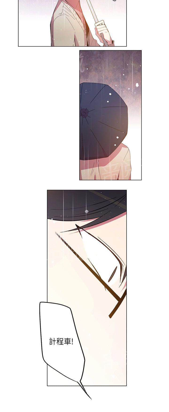 《重读新期待》第67话 第4页
