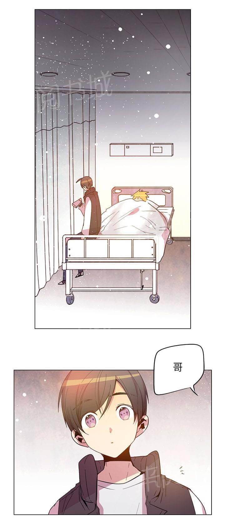 《重读新期待》第67话 第6页
