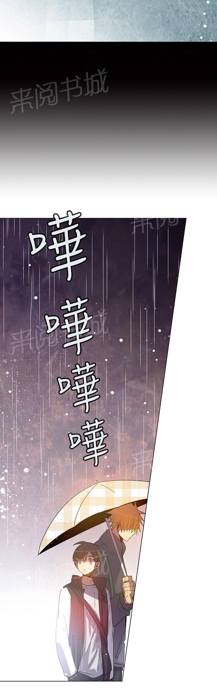 《重读新期待》第68话 第14页