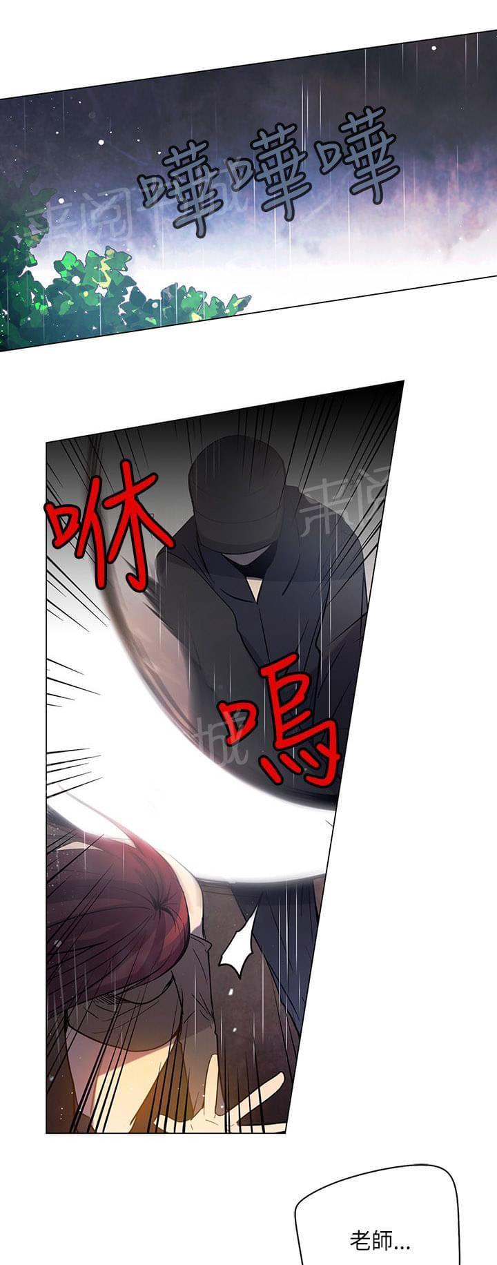 《重读新期待》第68话 第1页