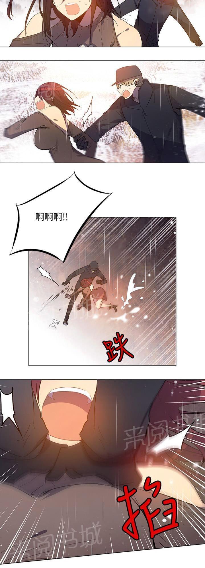 《重读新期待》第68话 第4页