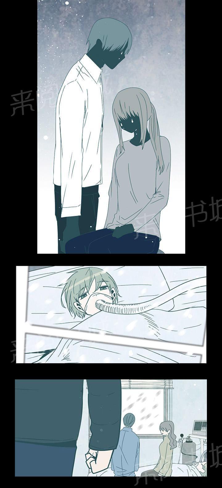 《重读新期待》第68话 第8页