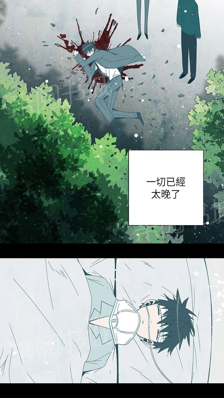 《重读新期待》第71话 第18页