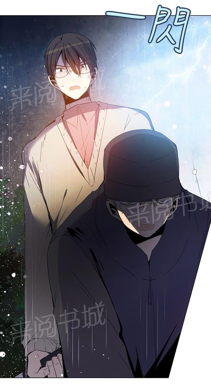 《重读新期待》第70话 第10页