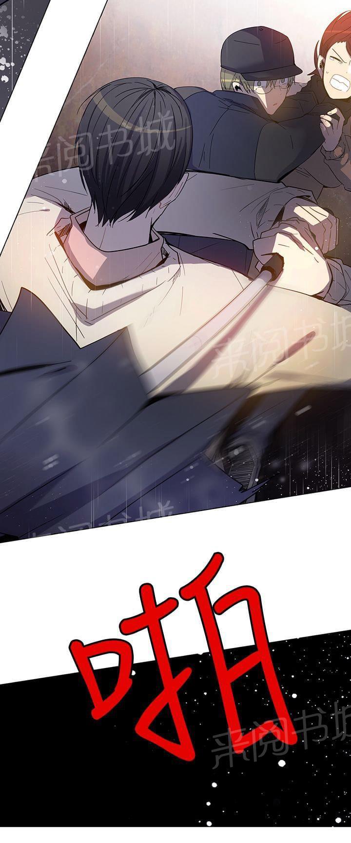 《重读新期待》第70话 第12页