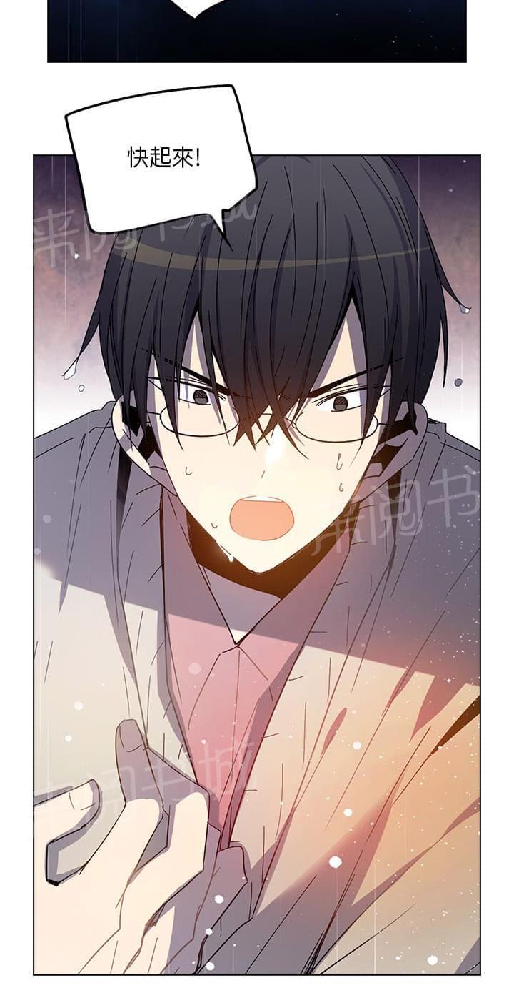 《重读新期待》第70话 第14页