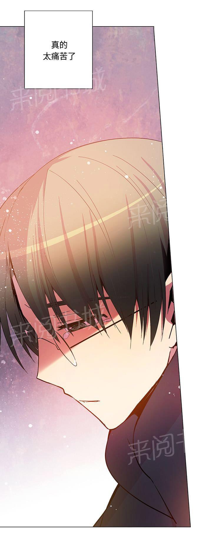《重读新期待》第72话 第14页