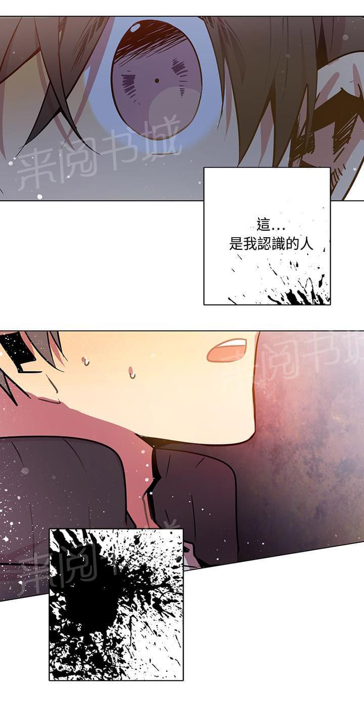 《重读新期待》第75话 第10页