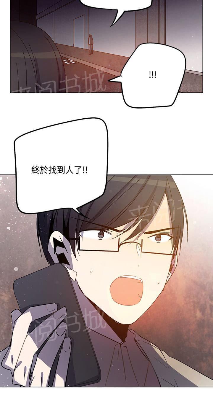 《重读新期待》第75话 第16页