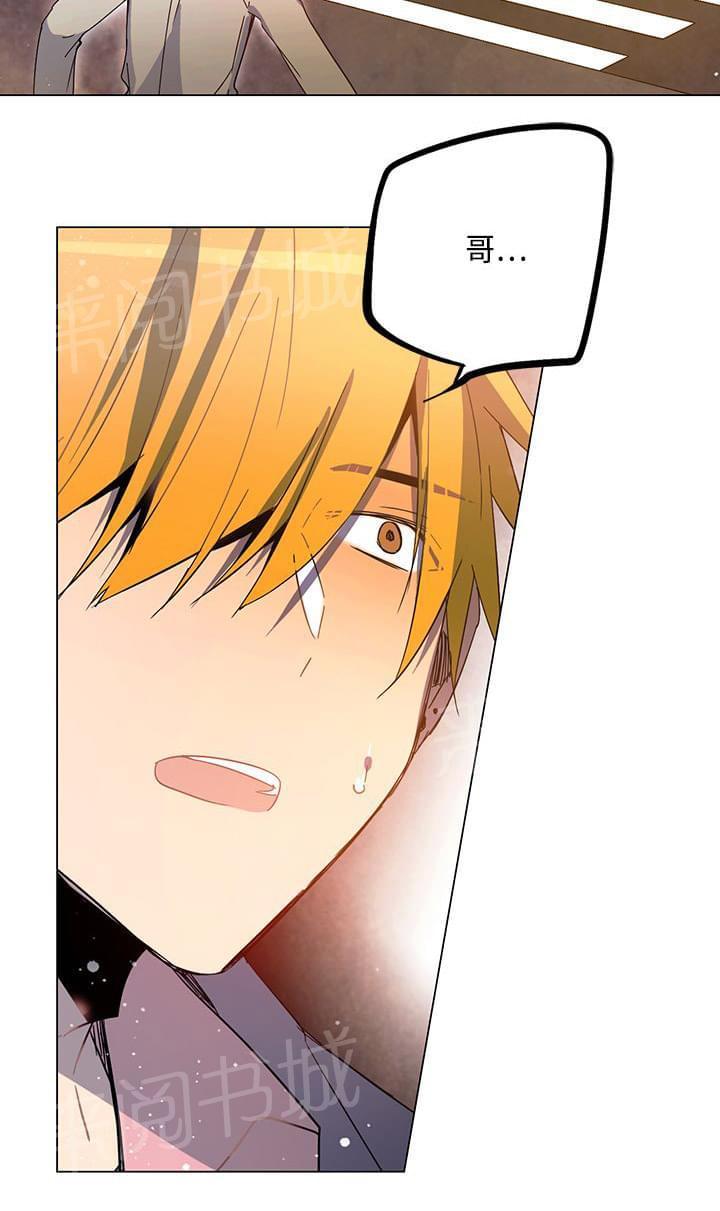 《重读新期待》第75话 第20页