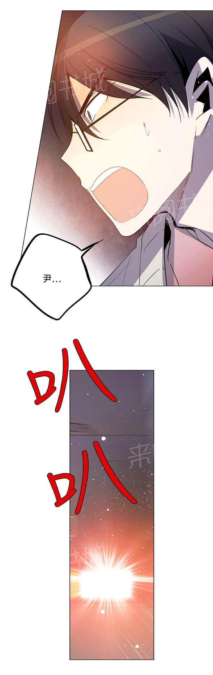 《重读新期待》第75话 第21页