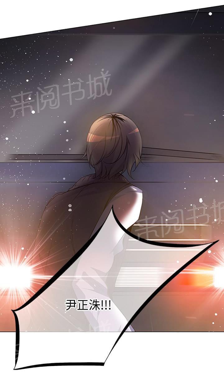 《重读新期待》第75话 第22页