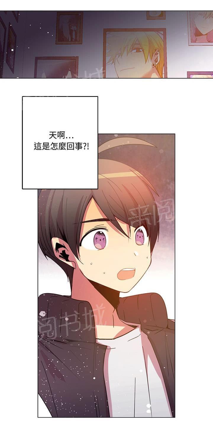 《重读新期待》第75话 第8页