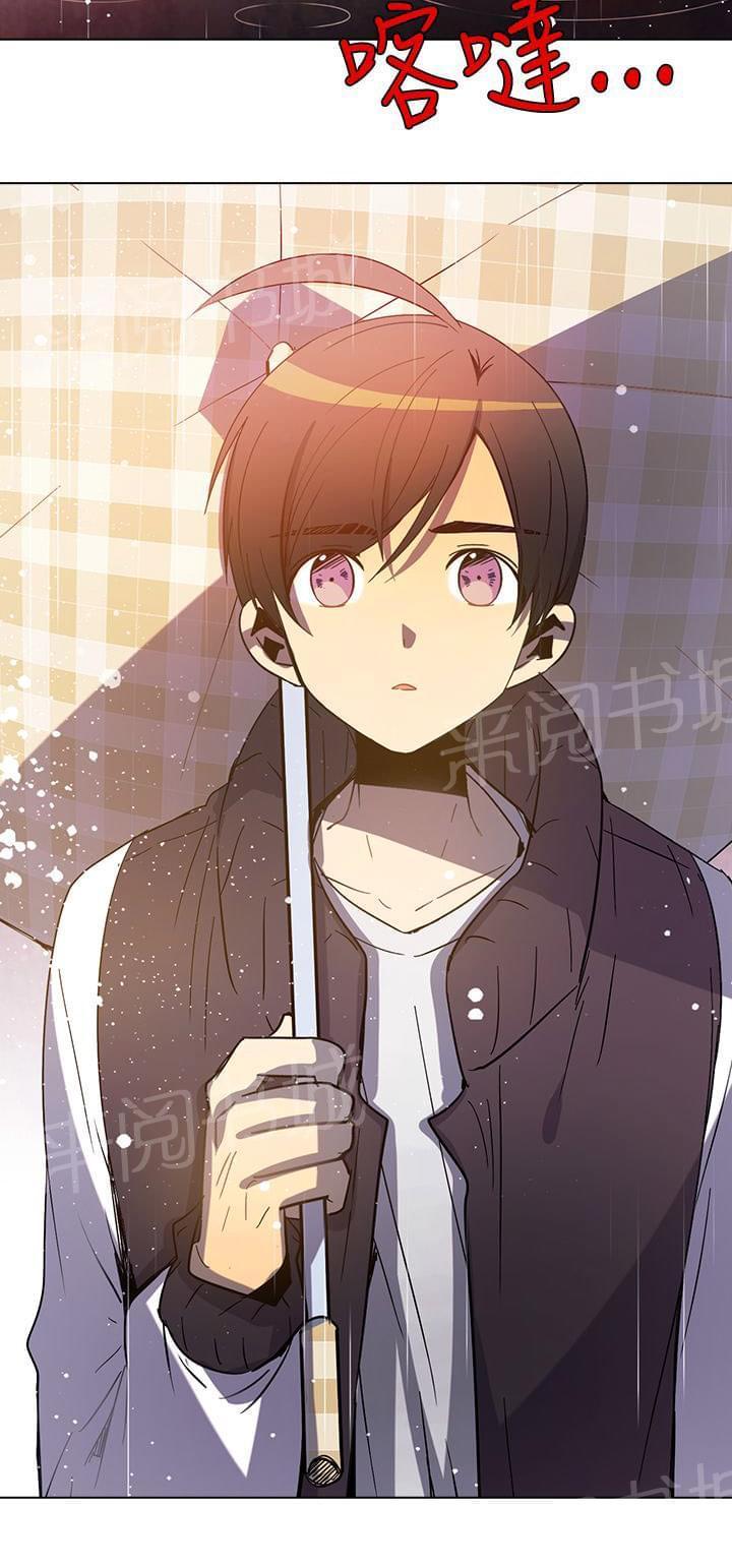 《重读新期待》第73话 第16页