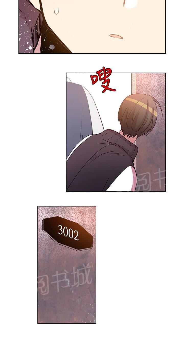 《重读新期待》第74话 第10页