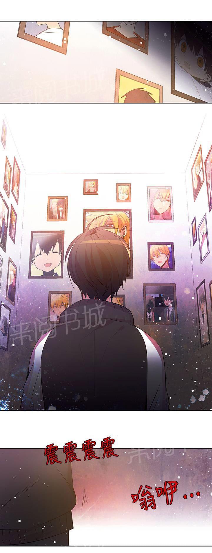 《重读新期待》第74话 第13页