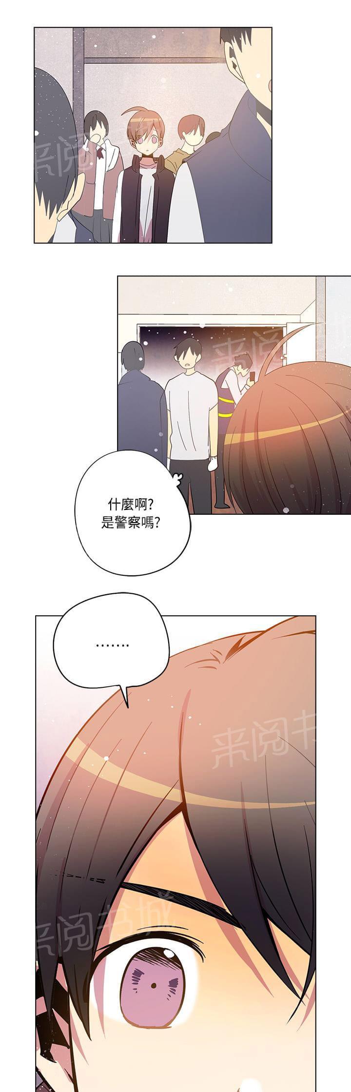 《重读新期待》第74话 第9页
