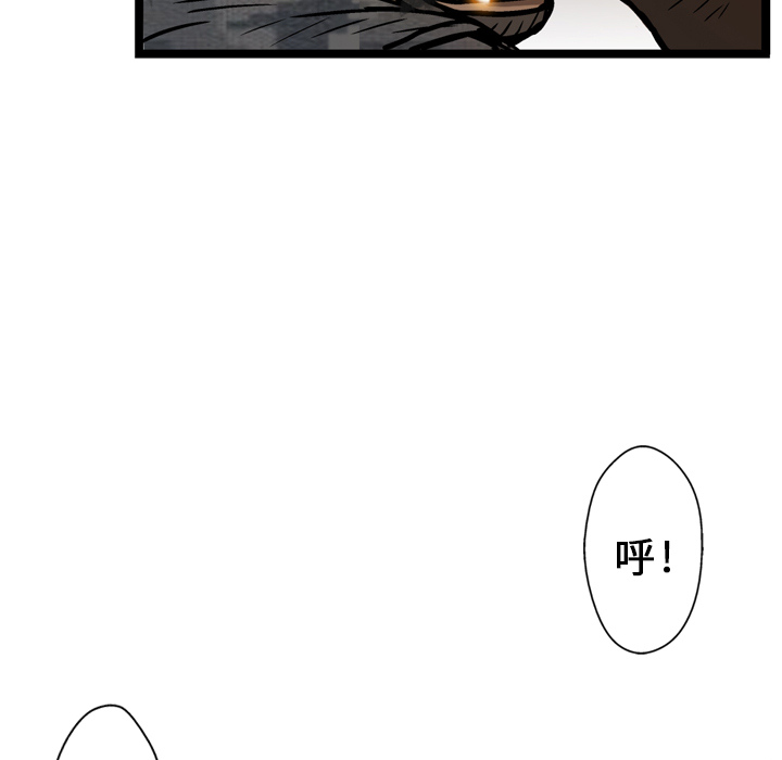 《GP-禁区守卫》第3话 第19页