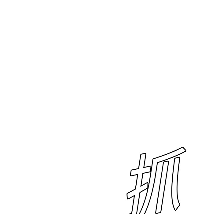 《GP-禁区守卫》第3话 第25页