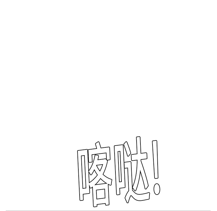 《GP-禁区守卫》第2话 第23页