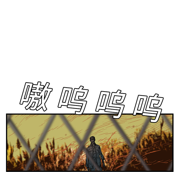 《GP-禁区守卫》第1话 第18页