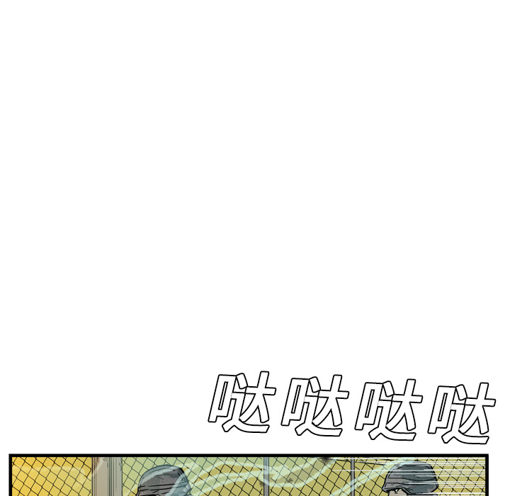 《GP-禁区守卫》第1话 第52页