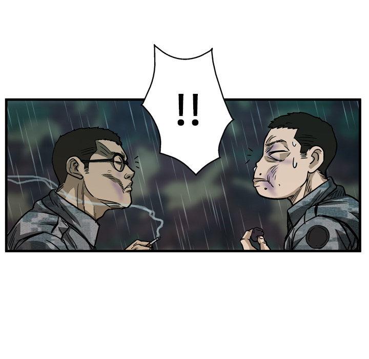 《GP-禁区守卫》第6话 第21页