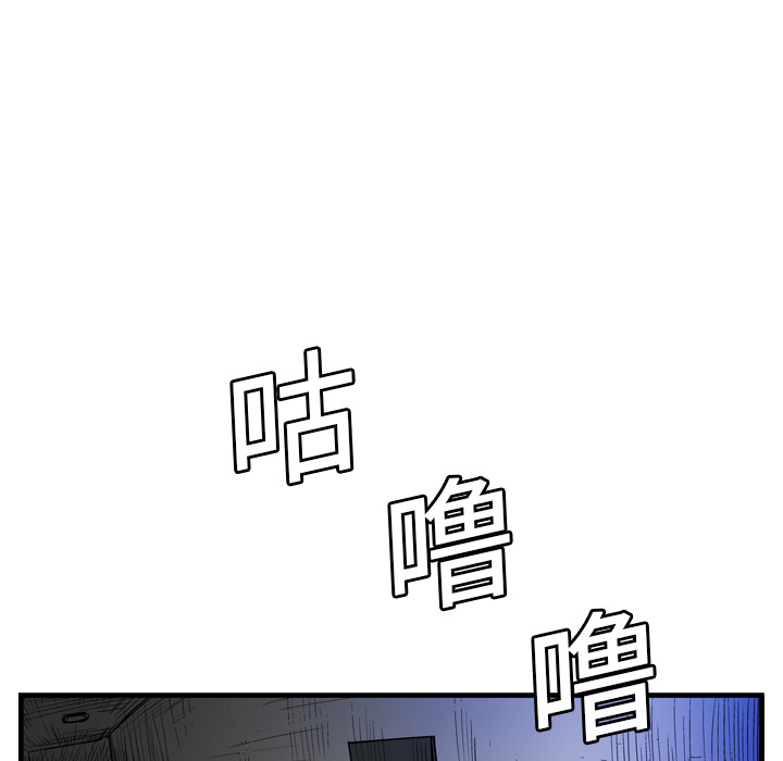 《GP-禁区守卫》第5话 第27页