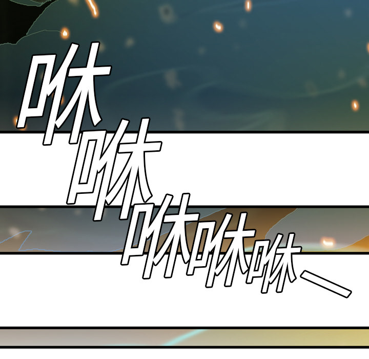 《GP-禁区守卫》第5话 第76页