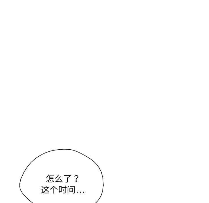 《GP-禁区守卫》第4话 第81页