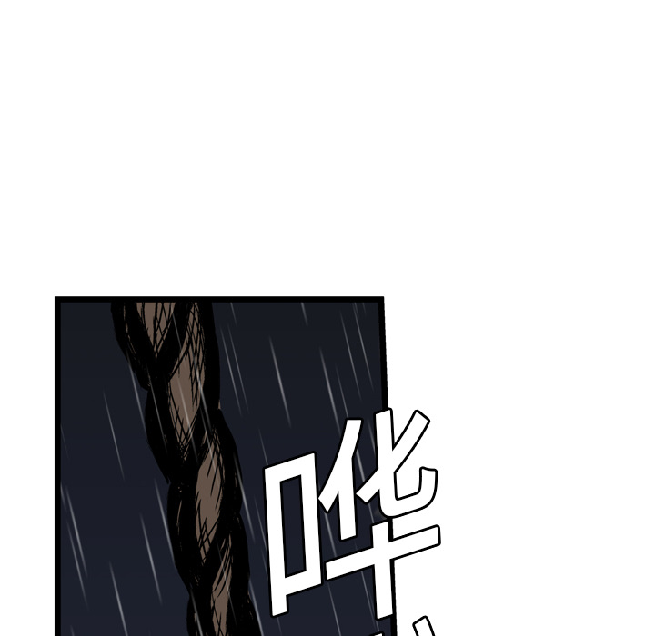 《GP-禁区守卫》第7话 第28页