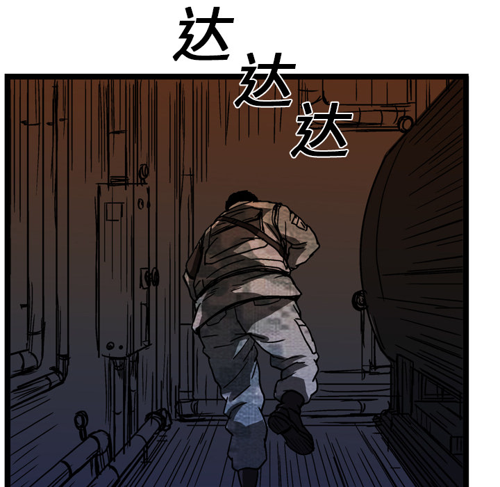 《GP-禁区守卫》第11话 第102页