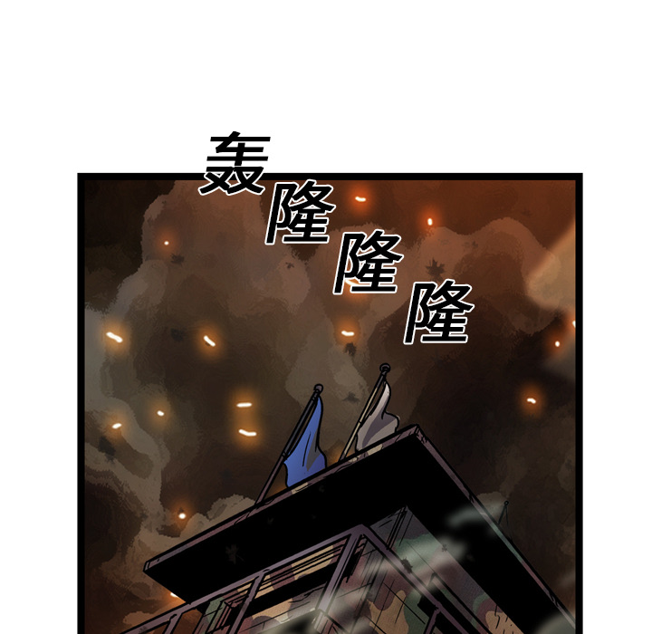 《GP-禁区守卫》第11话 第90页