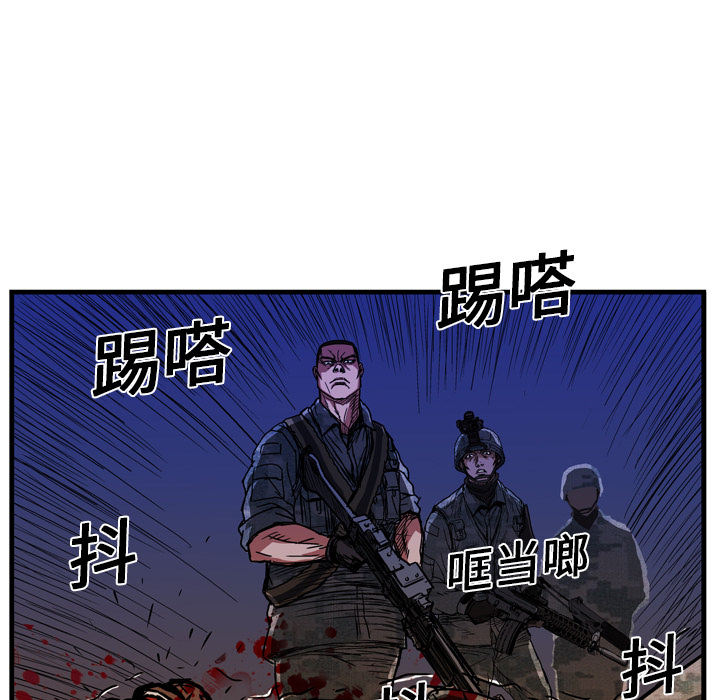 《GP-禁区守卫》第12话 第112页