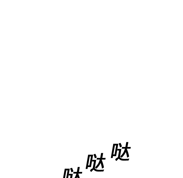 《GP-禁区守卫》第12话 第125页