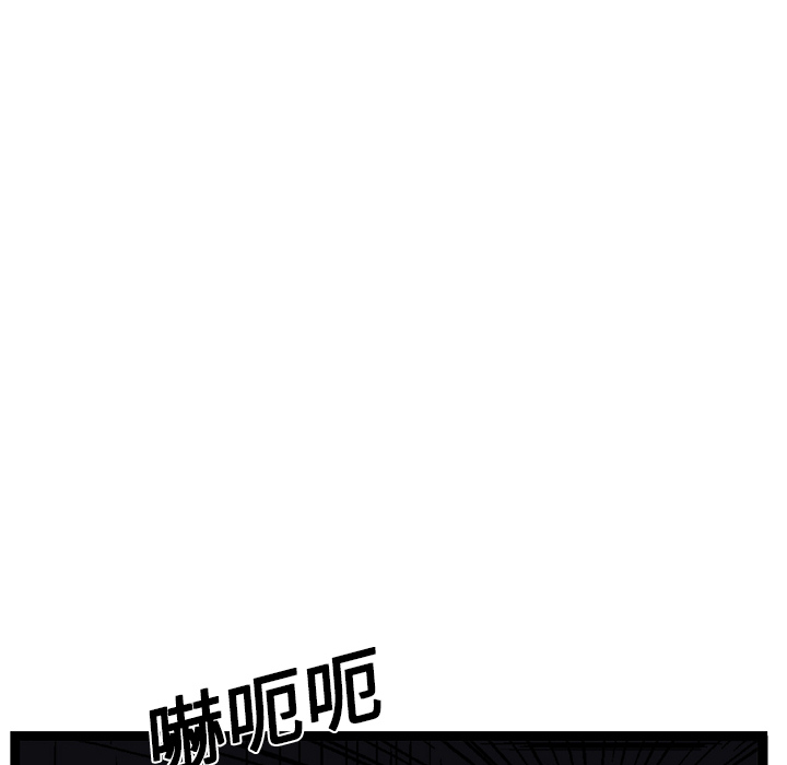 《GP-禁区守卫》第12话 第86页