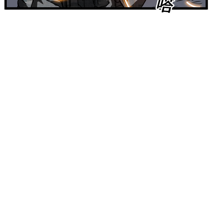 《GP-禁区守卫》第15话 第111页