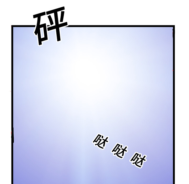 《GP-禁区守卫》第15话 第114页