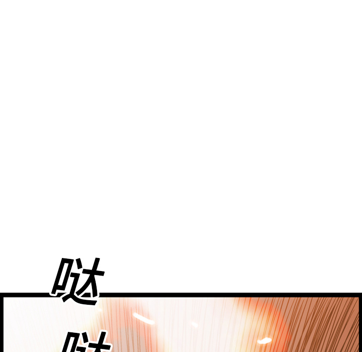 《GP-禁区守卫》第15话 第125页