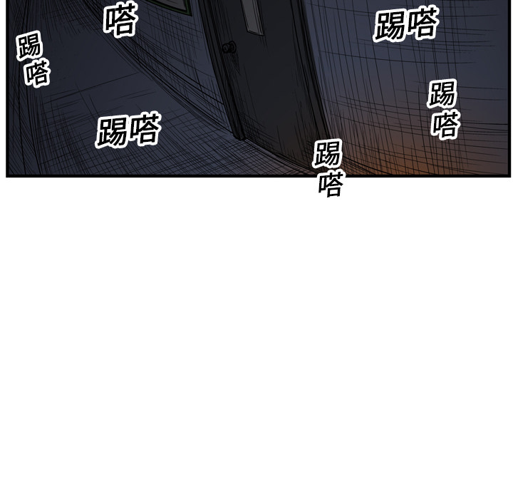 《GP-禁区守卫》第15话 第28页