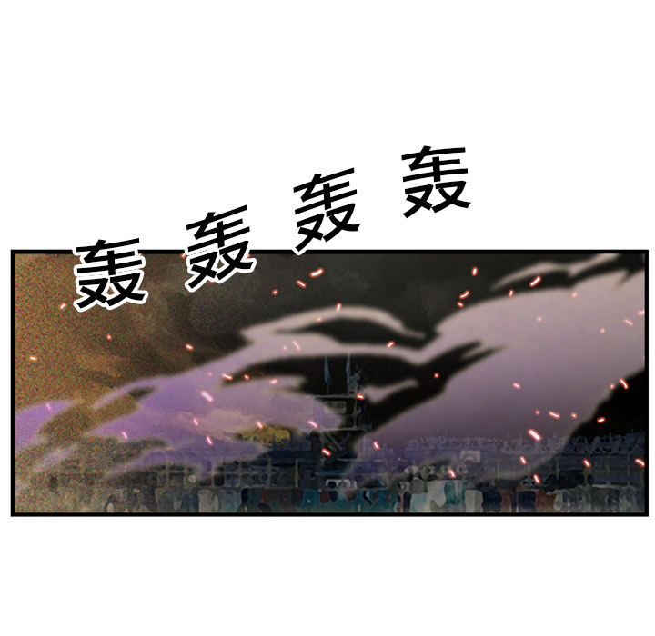 《GP-禁区守卫》第15话 第91页