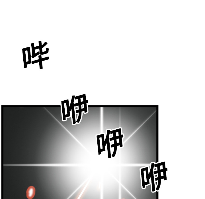 《GP-禁区守卫》第15话 第92页