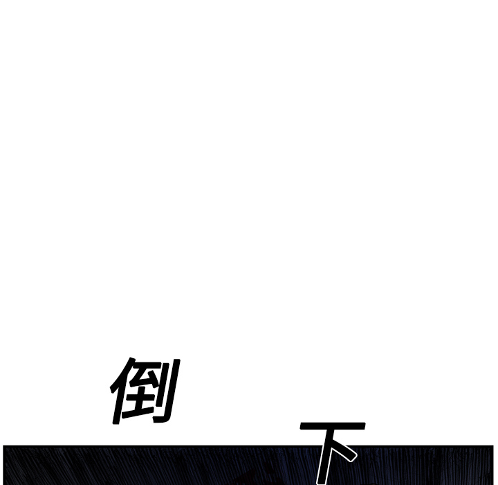 《GP-禁区守卫》第13话 第78页