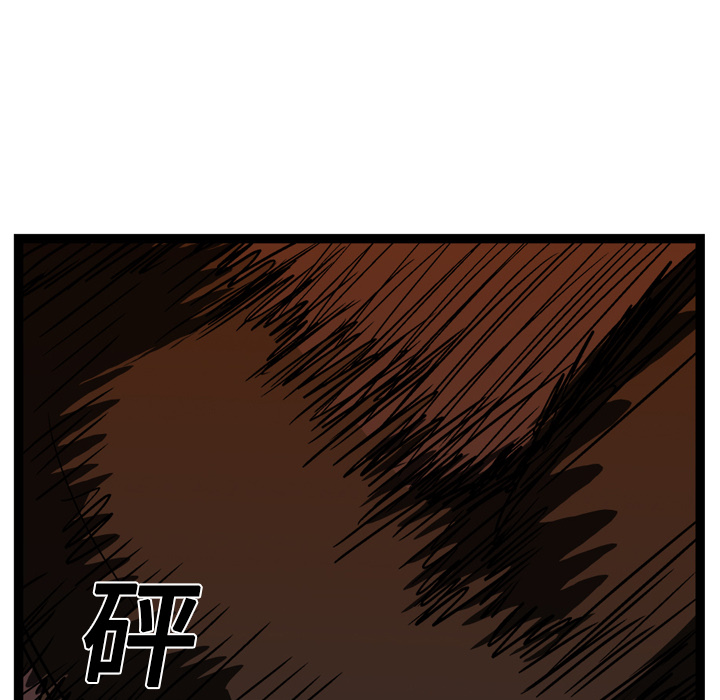 《GP-禁区守卫》第14话 第105页